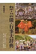 三隅治雄 おすすめランキング (53作品) - ブクログ