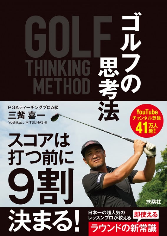 三觜喜一 おすすめランキング (24作品) - ブクログ