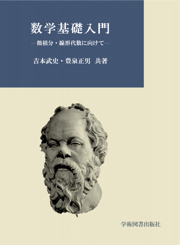 特価】現代催眠入門 深層アプローチの技術 / 吉本武史 加藤薫 【公式通販】