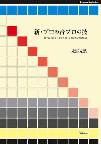 リズムであそぼう2 〜心と体を育てる3・4歳児からのリトミック