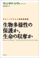 男性支配の起源と歴史 | ゲルダラーナーのあらすじ・感想 - ブクログ