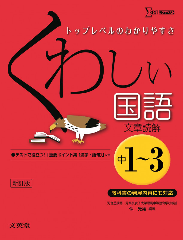 仲光雄 おすすめランキング (55作品) - ブクログ