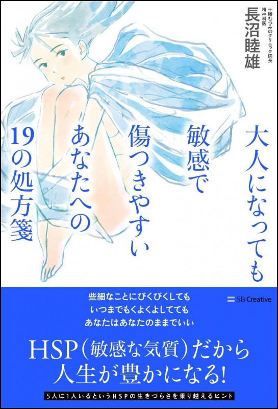 【希少·美品】長沼毅の世界は理科でできている全6巻理科が100倍おもしろくなる! 長沼毅の 世界は理科でできている 全6巻セット ｜ 303BOOKS 編集