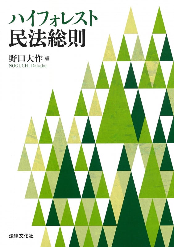 内なるデーモンを育む 心の葛藤を解消する「5つのステップ」 | 岡田愛