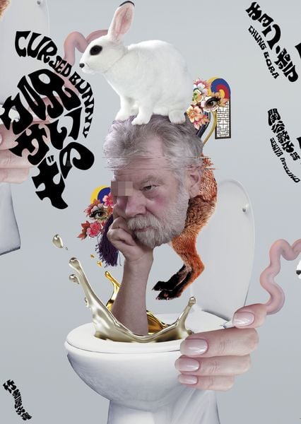 呪いのウサギ (竹書房文庫 ぼ2-1)