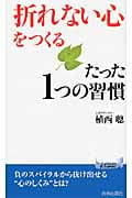植西聰 おすすめランキング (848作品) - ブクログ