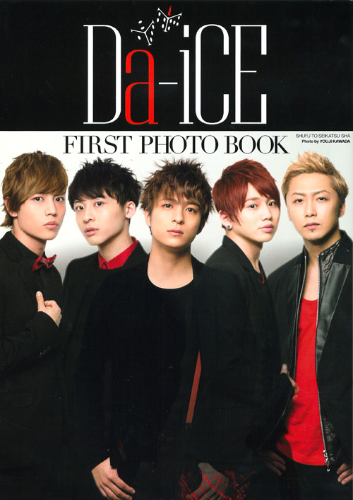 Da-iCE FIRST PHOTO BOOK