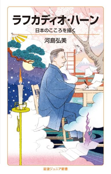 文学の旅③ 坂口安吾 石川啄木 山本有三 杉本苑子 有吉佐和子 森鴎外