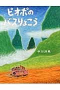 中川洋典 おすすめランキング (21作品) - ブクログ