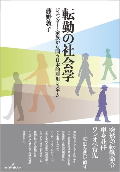 【中古】 発展途上国の児童労働 子だくさんは結果なのか原因なのか/明石書店/藤野敦子 発展途上国の児童労働 子だくさんは結果なのか原因なのか | 藤野敦子の