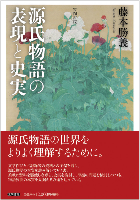 藤本勝義 おすすめランキング (15作品) - ブクログ