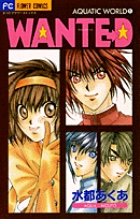WANTE→D AQUATIC WORLD  1 (フラワーコミックス)
