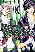 C0DE:BREAKER (2) (マガジンKC)