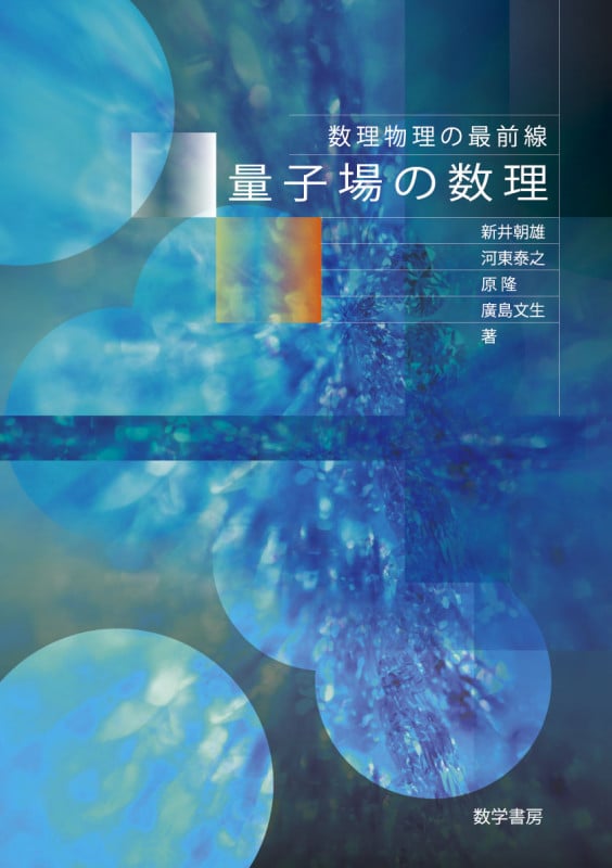 新井朝雄 おすすめランキング (38作品) - ブクログ