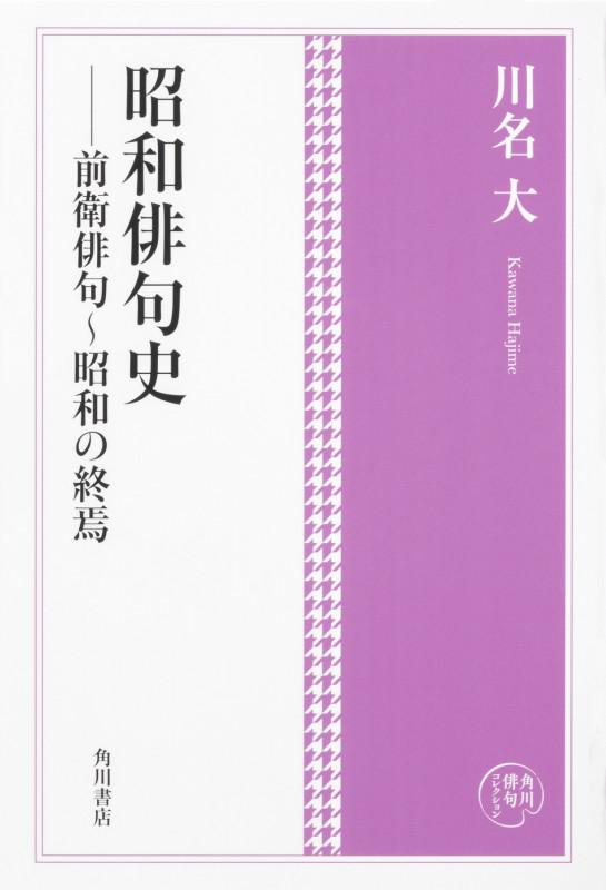川名大 おすすめランキング (23作品) - ブクログ