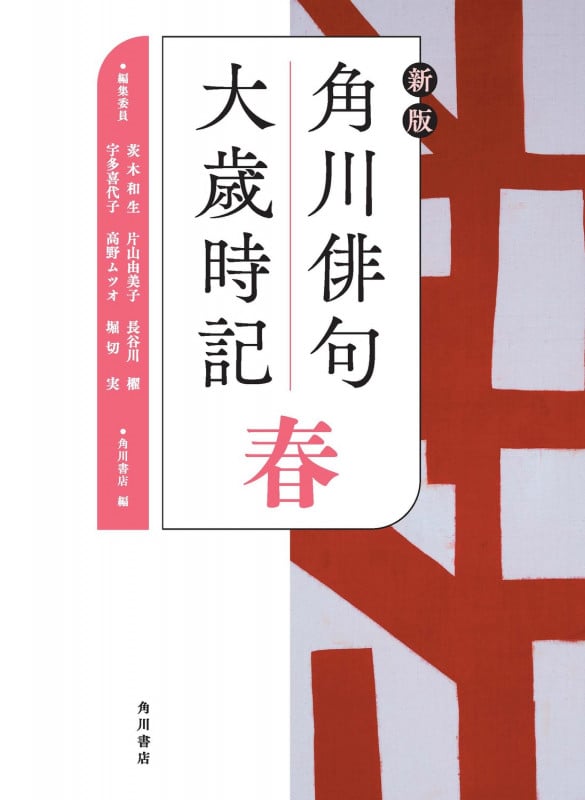 片山由美子 おすすめランキング (43作品) - ブクログ 片山由美子 おすすめランキング (43作品) - ブクログ