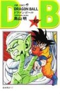 DRAGON BALL 16 (ジャンプコミックス)