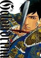 Golondrina ゴロンドリーナ (4) (IKKI C)