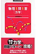 土屋博資 おすすめランキング (11作品) - ブクログ