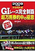 高本達矢 おすすめランキング (38作品) - ブクログ