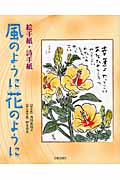 鈴木信夫 おすすめランキング (12作品) - ブクログ
