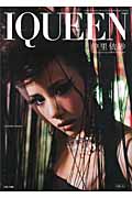 IQUEEN 仲里依紗写真集 (VOL.5) (PLUP SERIES)