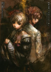 最終考察 うみねこのなく頃にWitch-hunting for the Episode 1-4