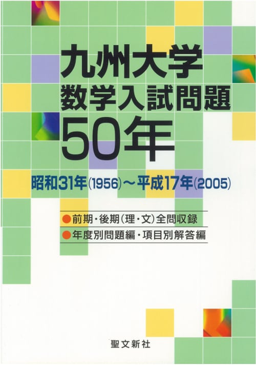 聖文新社編集部 おすすめランキング (70作品) - ブクログ