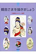 北畠聖龍 おすすめランキング (7作品) - ブクログ
