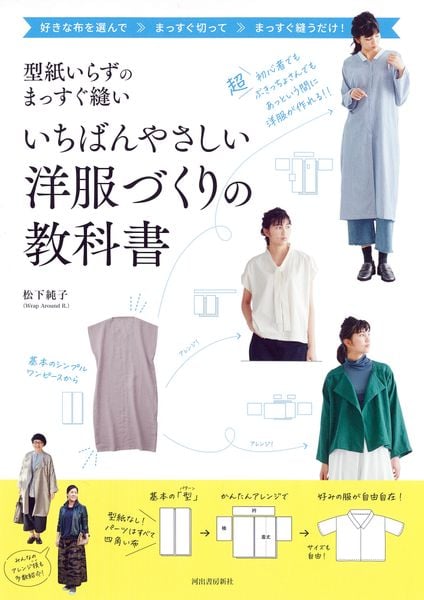 松下純子 おすすめランキング (55作品) - ブクログ