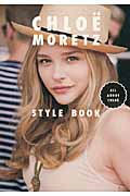 Chloe Moretz Style Book All about Chloe