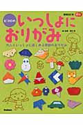 朝日勇 おすすめランキング (47作品) - ブクログ