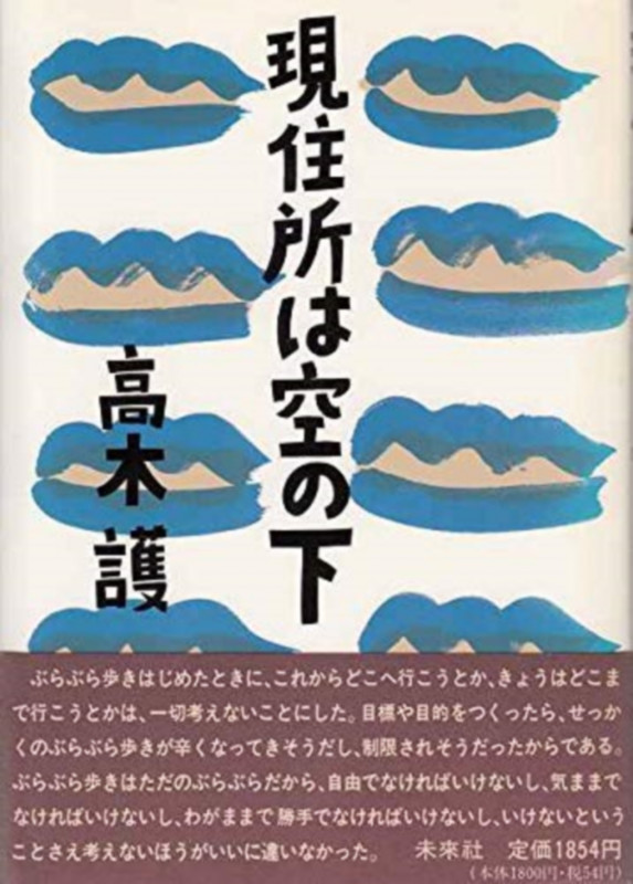 高木護 おすすめランキング (47作品) - ブクログ