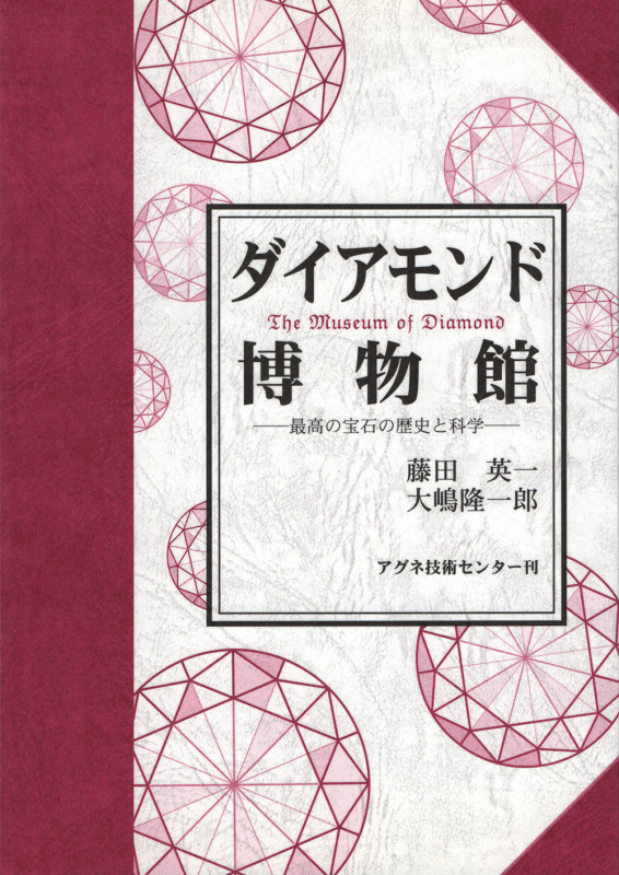 メスバウア分光入門: その原理と応用 藤田 英一 メスバウア分光入門 その原理と応用 藤田英一 編著 - メルカリ