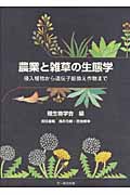 浅井元朗 おすすめランキング (8作品) - ブクログ