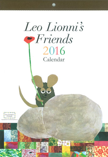 フレデリックとレオレオニの世界 (学研カレンダー2016)