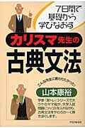山本康裕 おすすめランキング (40作品) - ブクログ