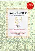 辛島宜夫 おすすめランキング (10作品) - ブクログ