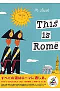 ジス・イズ・ローマ