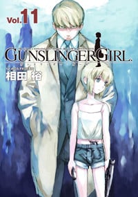 GUNSLINGER GIRL(11) (電撃コミックス)