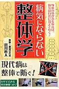 宮川眞人 おすすめランキング (18作品) - ブクログ