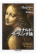 〈前衛〉とは何か?〈後衛〉とは何か? : 文学史の虚構と近代性の時間 前衛とは何か？ 後衛とは何か？ 文学史の虚構と近代性の時間