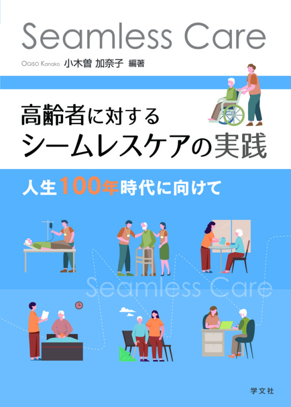 【中古】 看護師国試必修問題攻略ブック ’１２年版/成美堂出版/小木曽加奈子 看護師国試必修問題攻略ブック '12年版/成美堂出版/小木曽