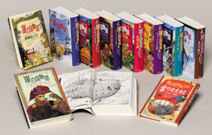 崖の国物語(全10巻) (ポプラ・ウイング・ブックス)