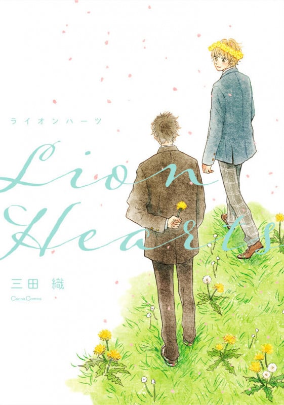 ライオンハーツ (Canna Comics)
