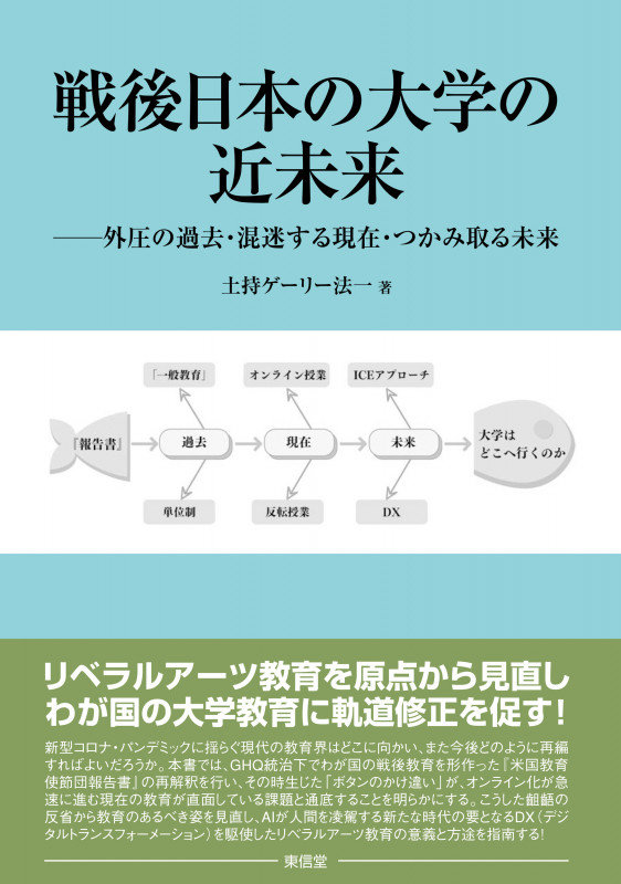土持ゲーリー法一 おすすめランキング (28作品) - ブクログ