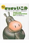 英語でもよめるぼちぼちいこか