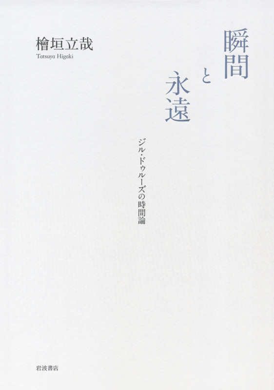 賭博/偶然の哲学 51vkf-URRFL.jpg_BO30,255,255,