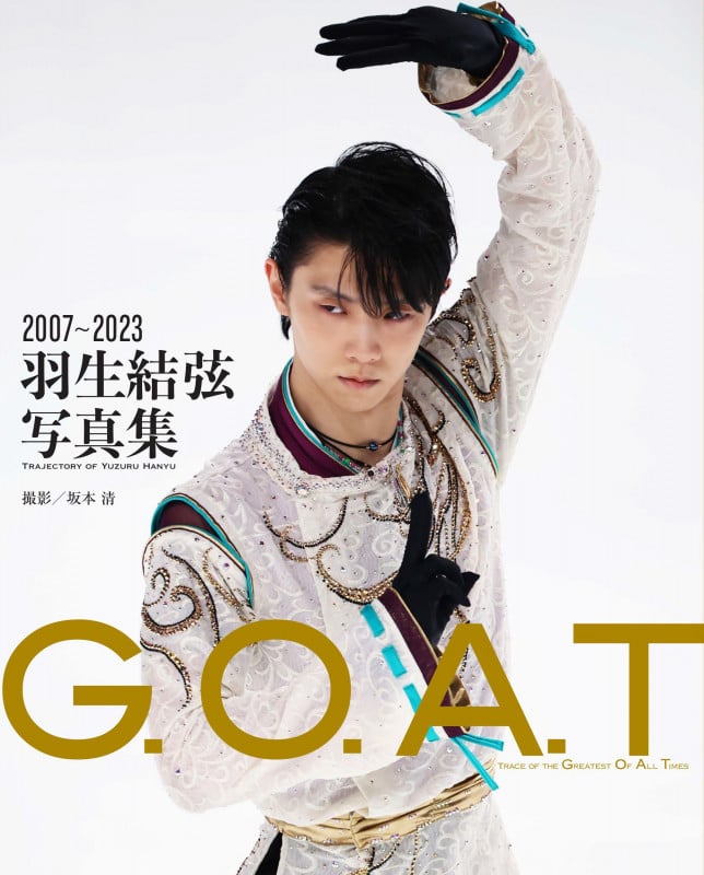 羽生結弦写真集 2007~2023 G.O.A.T