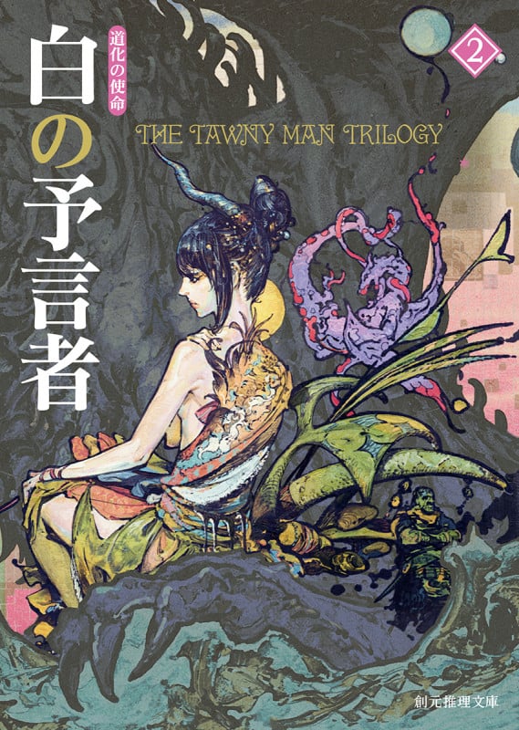 ロビン・ホブ おすすめランキング (26作品) - ブクログ